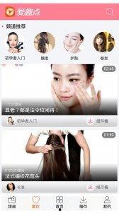 粉条爆料视频大全下载软件,一键获取热门爆料! 第3张 粉条爆料视频大全下载软件,一键获取热门爆料! 第3张