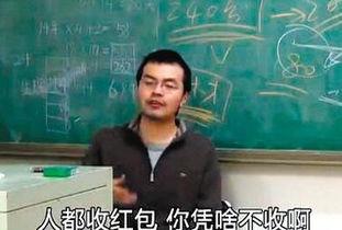 李睿老师爆料了吗视频,幕后真相大曝光  第2张