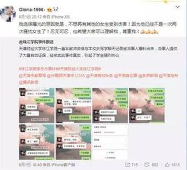 陈老师最新爆料消息,娱乐圈幕后真相大曝光！  第3张