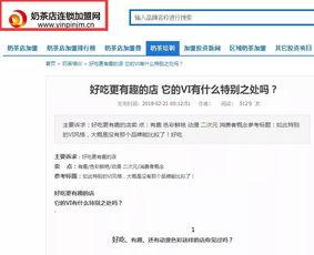 网络媒体新闻爆料平台,真相与争议并存 第3张 网络媒体新闻爆料平台,真相与争议并存 第3张