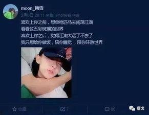 苏醒朋友爆料视频,揭秘背后惊人真相！  第1张