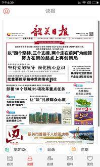 韶关网红爆料新闻事件最新,惊曝某地神秘事件，真相令人震惊！  第3张