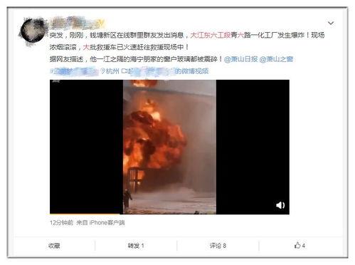 范小慧爆料视频在线观看,揭秘事件背后真相  第3张