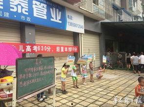 630新闻爆料电话,揭秘630新闻爆料电话背后的故事  第2张