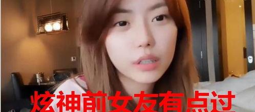 潇哥哥前女友爆料视频播放,揭秘背后惊人真相  第1张