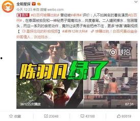 大梦爆料完整视频在线观看,揭秘幕后真相,带你走进事件核心 第2张 大梦爆料完整视频在线观看,揭秘幕后真相,带你走进事件核心 第2张