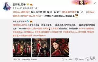 鹿家门粉丝爆料视频大全,揭秘明星幕后生活瞬间  第2张