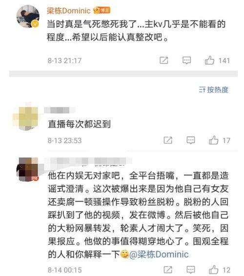 美业爆料被打视频大全,被打视频揭露行业黑暗面  第3张